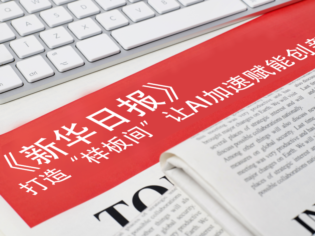 开云体育官网-荣耀与阿莱达成战略技术合作 Robot Phone率先落地